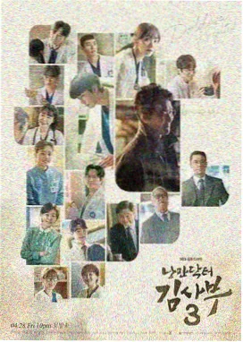 韩剧请回答1988封面